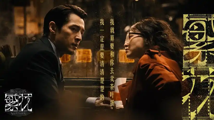 创新影院 banner